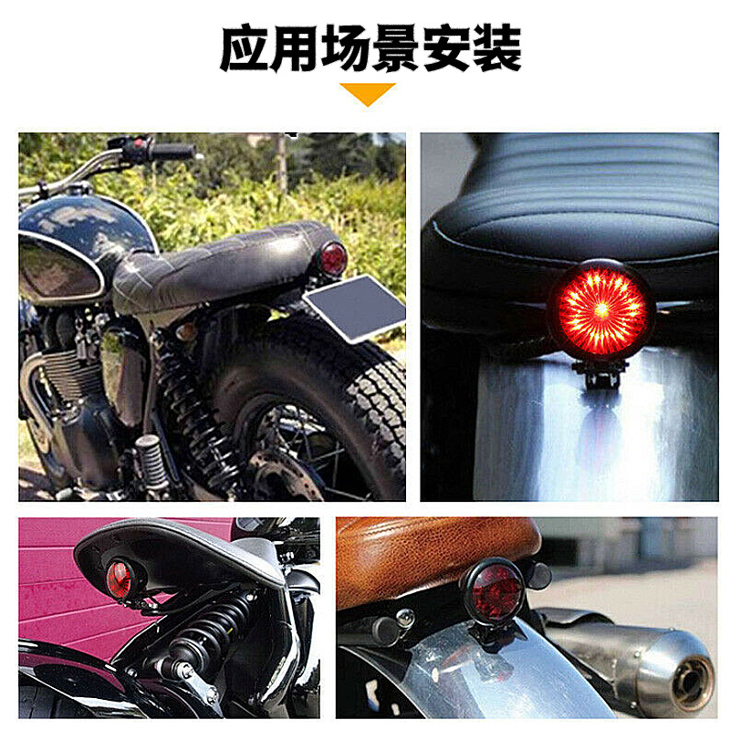 Accesorios de la motocicleta retro modificado crucero Príncipe locomotora metal redondo pequeña luz trasera luz freno LED Universal