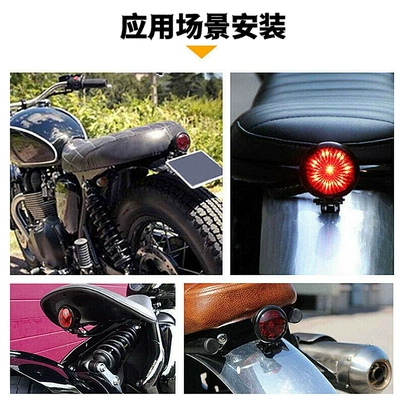 Tail Light Cruiser | Universal Tail light