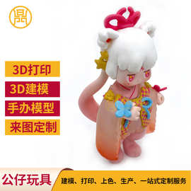 搪胶3D卡通公仔 手办人物公仔摆件 搪胶动漫盲盒公仔创意潮玩摆件
