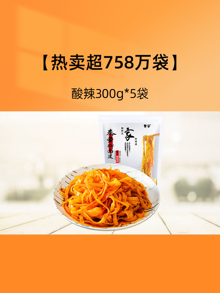 매콤새콤 300g*5봉 [핫셀링, 758만봉 이상 판매]