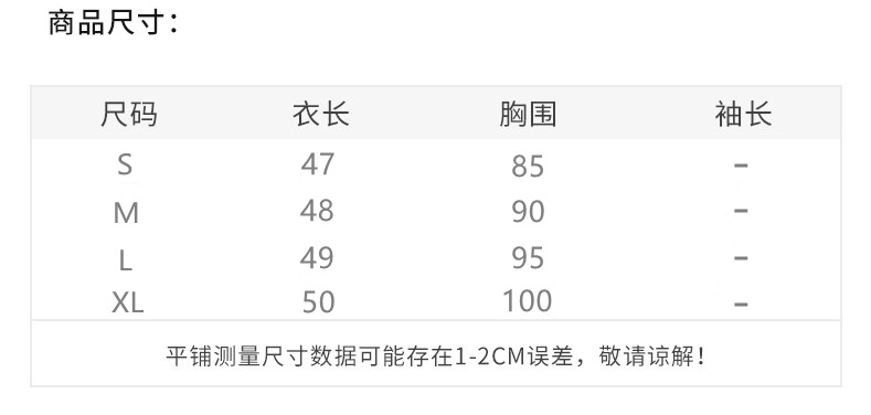 尺码表_副本.jpg