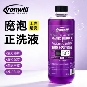 Magic Foam Polishing Car Wash Concentrate Foam Car Wash Liquid Water Wax Original Solution for Stain Removal and Brightening, Special Foam Liquid for Car Wash Shops