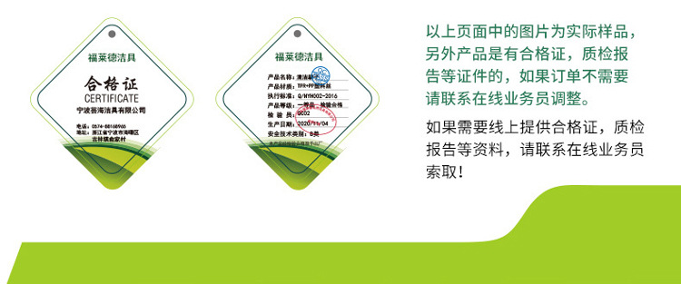750-福莱德尾页