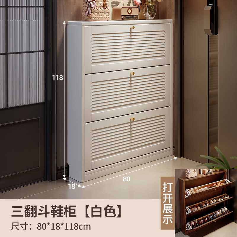 免安装鞋柜家用门口超薄入户2025新款玄关实木极窄小户型门外翻斗|undefined