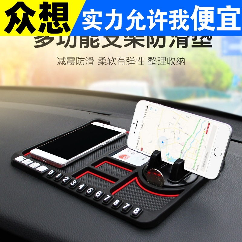 Universal non-slip parking rack