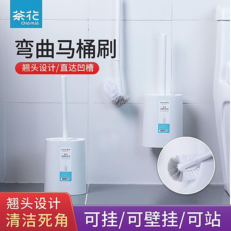 Camellia Toilet Brush Wall-mounted Household Toilet Toilet Toilet Brush Decontamination Toilet Cleaning Brush with Base