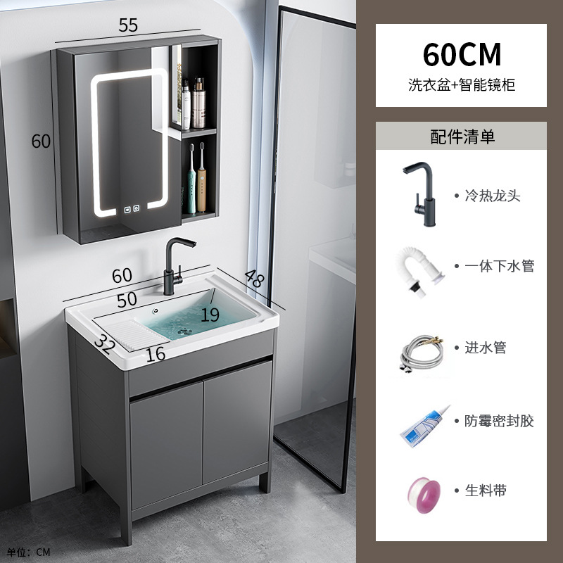 gabinete de baño de aluminio espacio de piso combinado balcón integrado lavabo con placa de fricción piscina fregadero cerámica ultra profunda