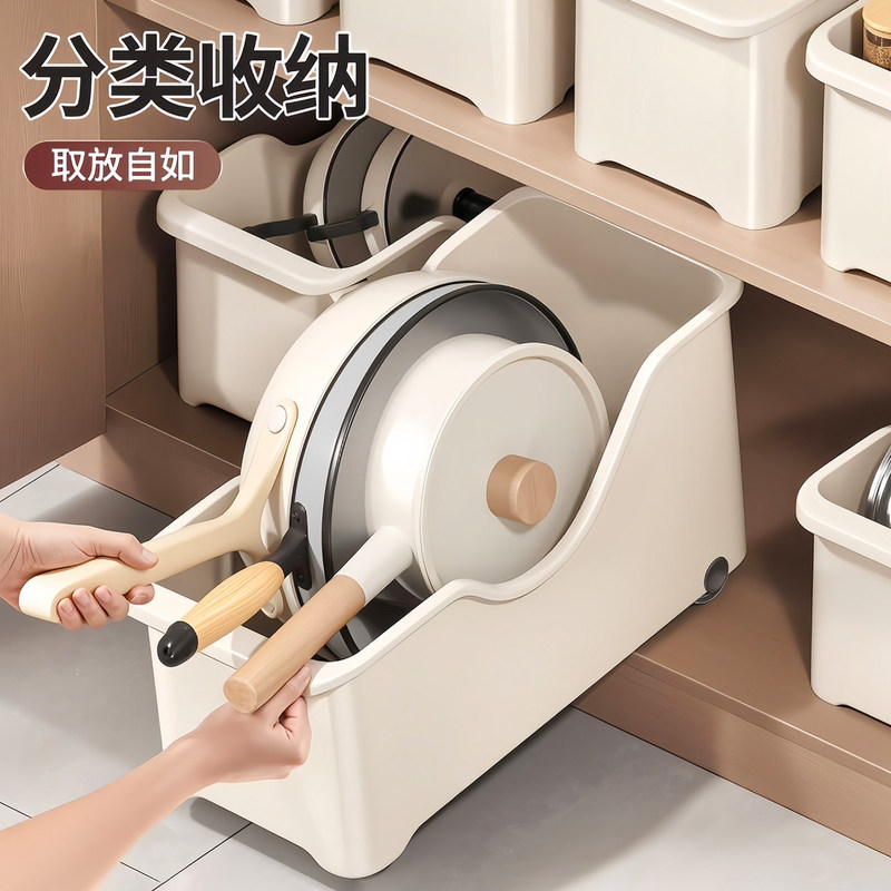 Pot and Pan Storage Box, Pot Lid and Seasoning Organizer with Wheels, Under-Sink Cabinet Storage Rack, Wall-Mounted, No Drilling Required Pot and Pan Storage Box, Pot Lid and Seasoning Organizer with Wheels, Under-Sink Cabinet Storage Rack, Wall-Mounted, No Drilling Required