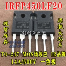 ԭ�b�M�ڲ�C IRFP450LF20 14A/150V MOS��Ч�� �y�� ���ϙC