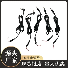 手机数据线;转接卡转接线