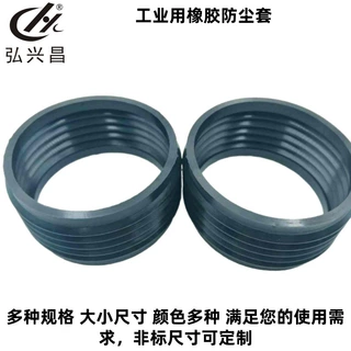 定制生产工业用橡胶防尘套 防撞螺丝组件 耐磨耐酸碱非标密封圈