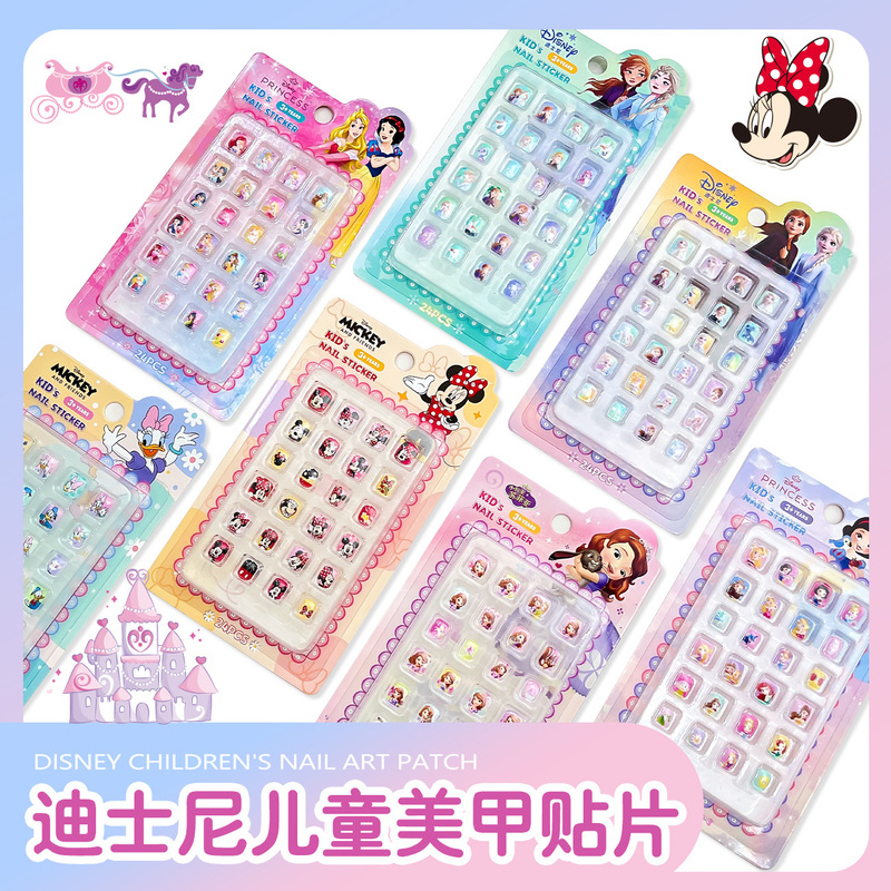 New 24-Piece Disney Children's Wearable Nail Stickers in Blister Packaging, Frozen Cartoon Nail Patches
