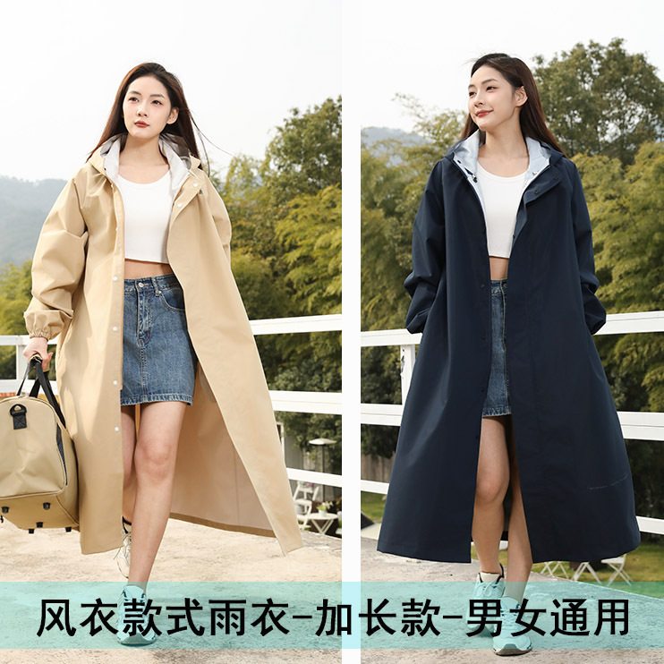 Poncho Raincoat Women's Adult Outer Wear Split Single Full-body Long Windbreaker Style Outdoor Mountain Climbing Cross-border
