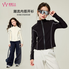 媛媛公主儿童外套25秋冬新品女中大童LULU风加绒润肤保暖修身童装