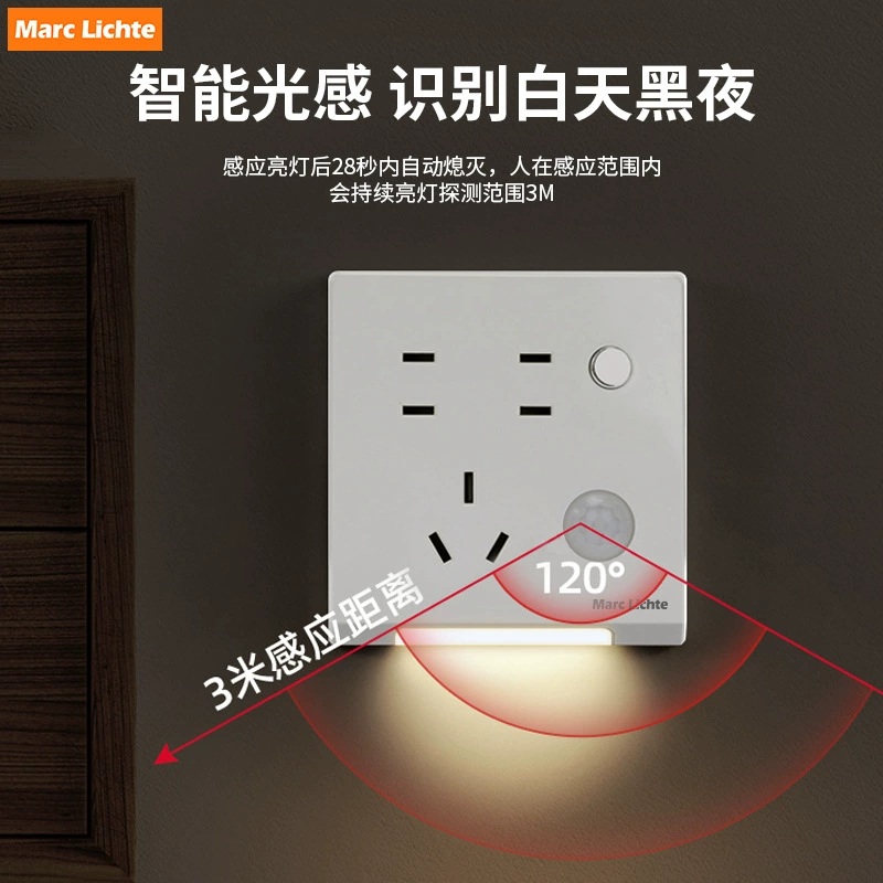 Physiological induction floor lighting, light strip, built-in night light for stairs for corridor, light panel