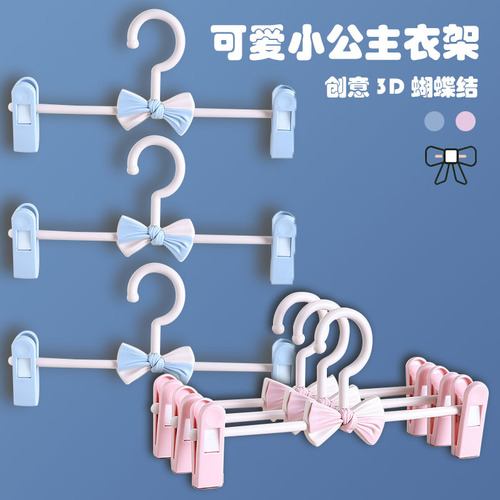 Plastic seamless clothes hanger wholesale children's telescopic trouser rack trouser clip baby baby non-slip clothes support home clothes hanger