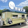 移动商用创业公园餐车