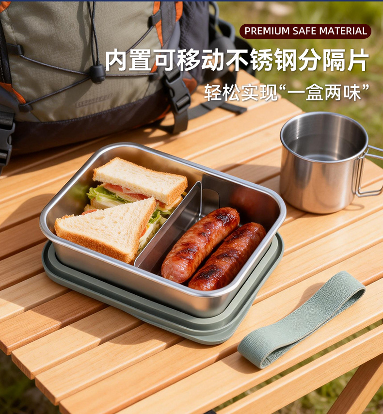 野营中文详情_08.jpg