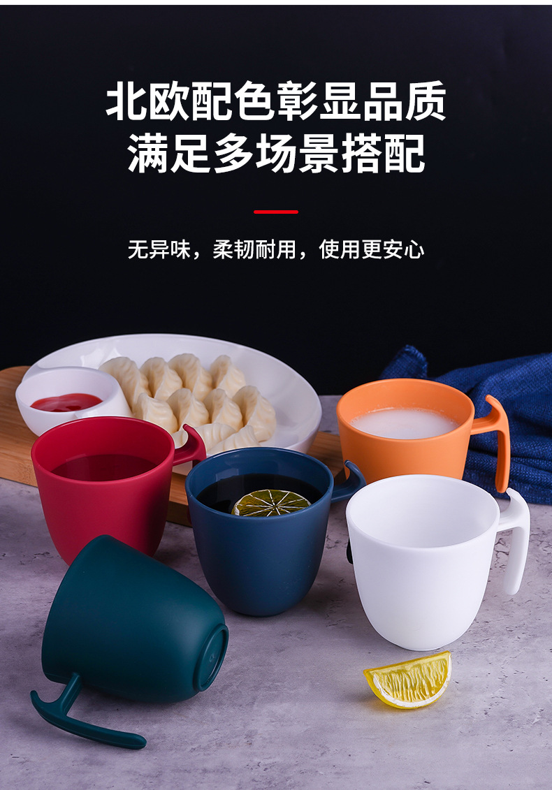 跨境塑料水杯学生宿舍刷牙杯子幼儿园儿童早餐牛奶杯家用喝水杯详情9