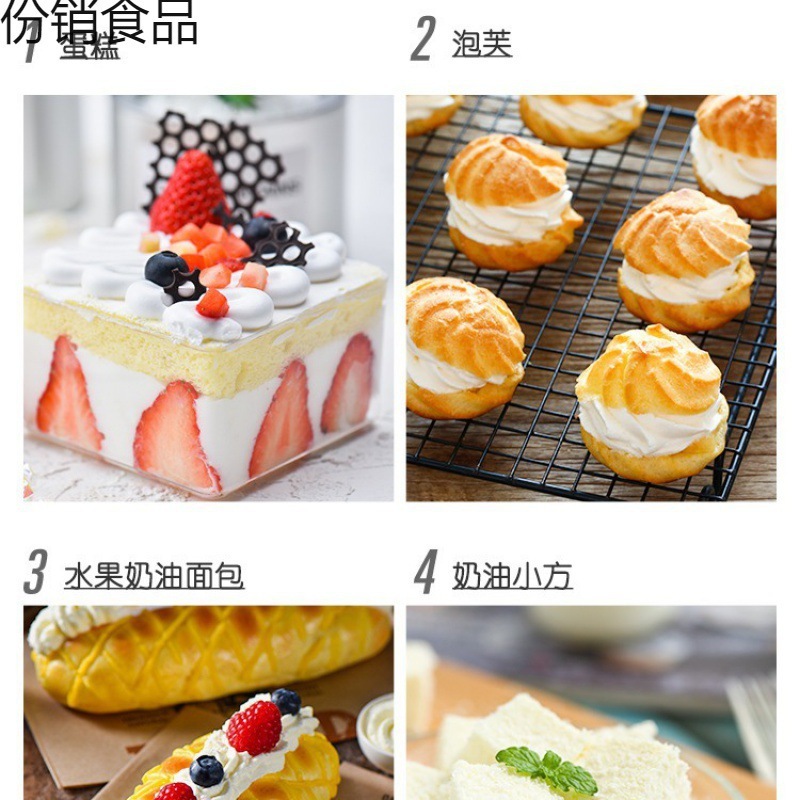 淡クリーム1L動物クリーム家庭用焙煎オムレツ商用焙煎卸売り|undefined
