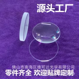 望远镜;目镜、物镜;棱镜、透镜