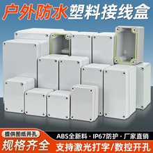 �����ݽz���w��ˮ͸�Ӿ���IP67 ��������x���x���־���늺ж���