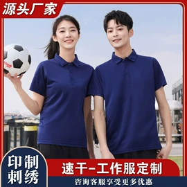 男Polo衫;男式T恤;冲锋衣、裤