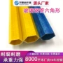 防腐蚀定制抗uv拉挤六方管