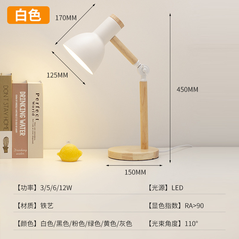北欧の電気スタンドは目の寝室の机の大学生の寮を保護します。