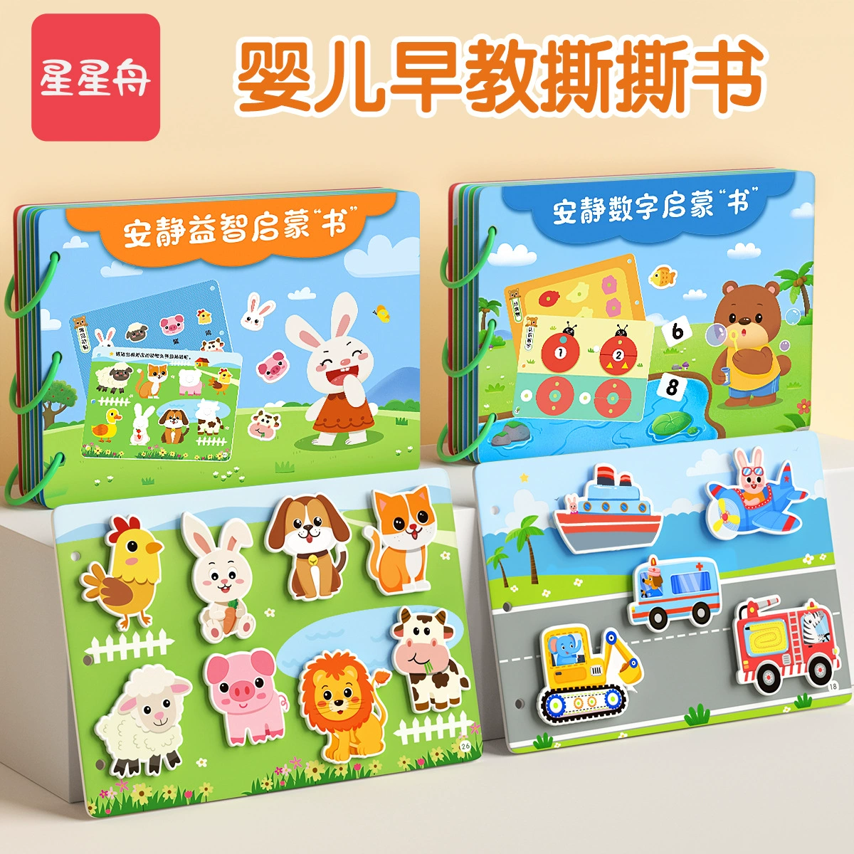 Детские игрушки развивающие от 2 до 6 лет подарок на день рождения для девочки 2023 девочка новая книга слёз Тихая книга