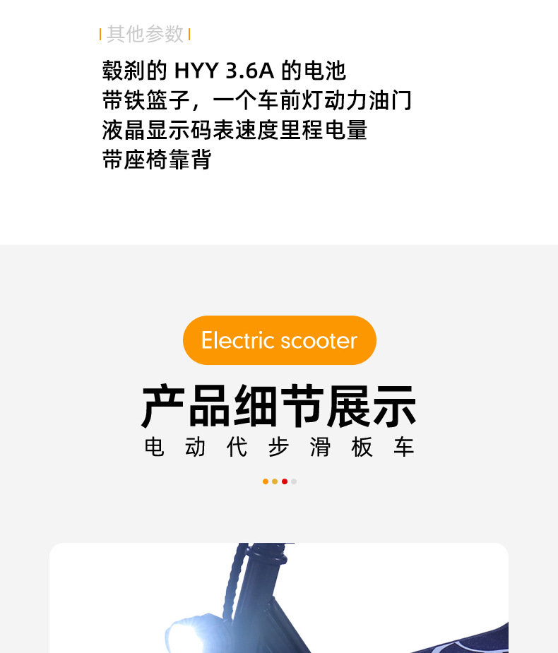 Cross-Border 8inch Adult Electric Mobility Small Harley Battery Car Portable Travel Mini Foldable Electric Scooter