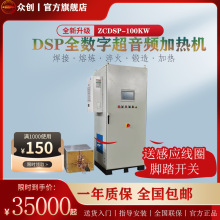 全数字超音频感应加热设备功率100-700KWDSP电源焊接淬火高效节能