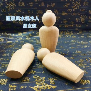 �F؛���l�����Lˮ������ľ����Ů��ľżDIY�[��ԭľɫ��ľ