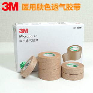 3M�t��1533-0/1�wɫ���z���t��¡���g���A���������ݹ̶��z��
