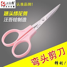 ������N�^�ÿp��������С�������^ 4.5Ӣ�� ��С̖���^��������