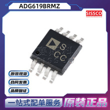 ADG619BRMZ Դͷ���� ԭװ��Ʒ ���췢 ������ ���䵥 ADG621BRMZ