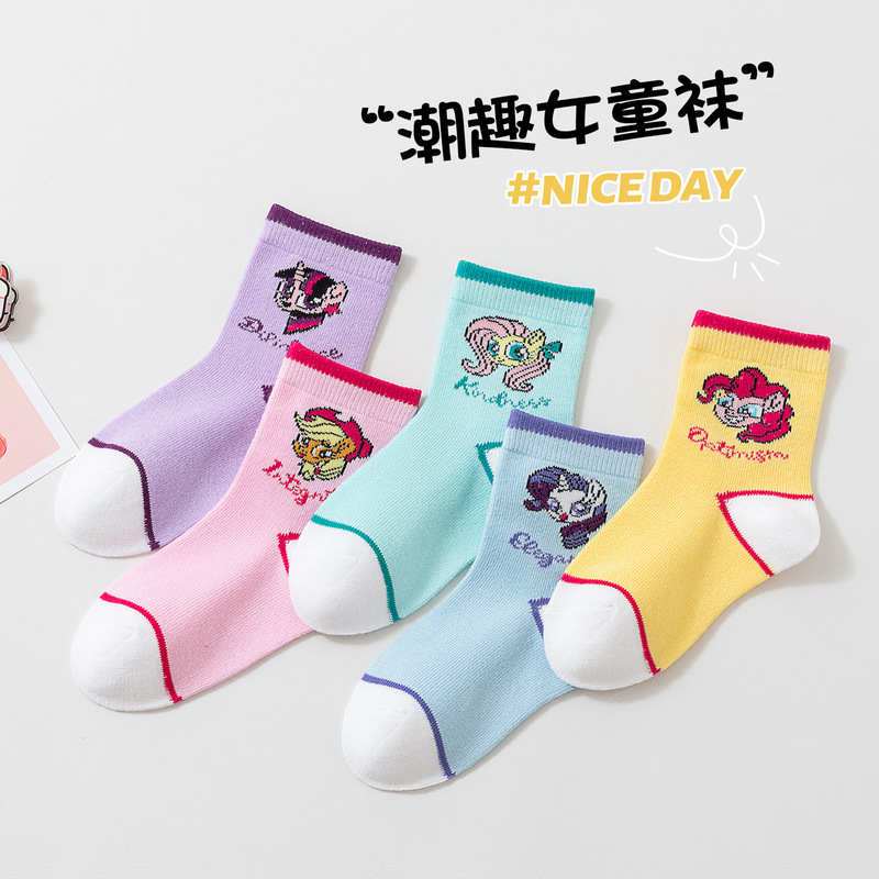 萌趣可爱儿童袜子创意卡皮巴拉男童中筒袜秋冬新品女童宝宝卡通袜|undefined