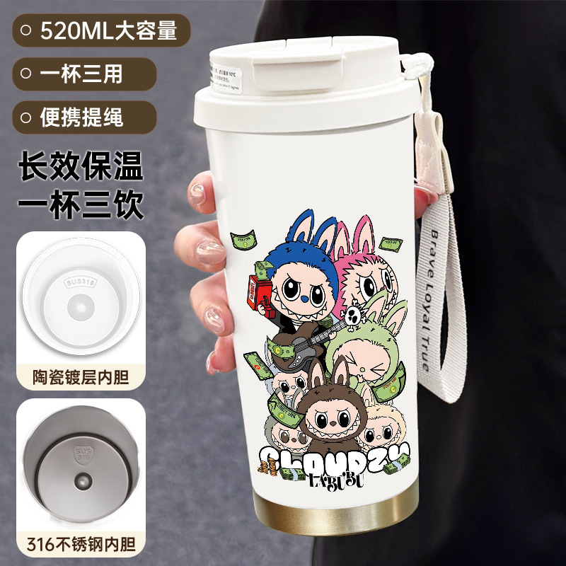 拉布布316不锈钢保温杯便携式提绳水杯大容量吸管咖啡杯子批发|undefined
