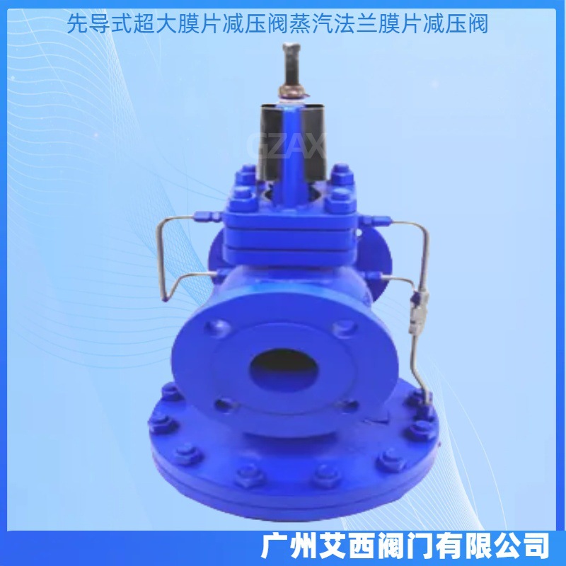 供应先导式膜片减压阀高灵敏度膜片减压阀蒸汽法兰膜片减压阀