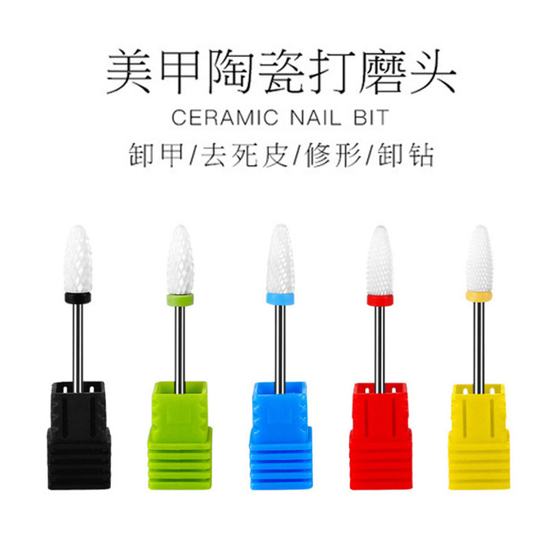 Nail tools ceramic corn head grinding head to remove dead skin nail removal manicure Drill Grinding Machine universal non-hot
