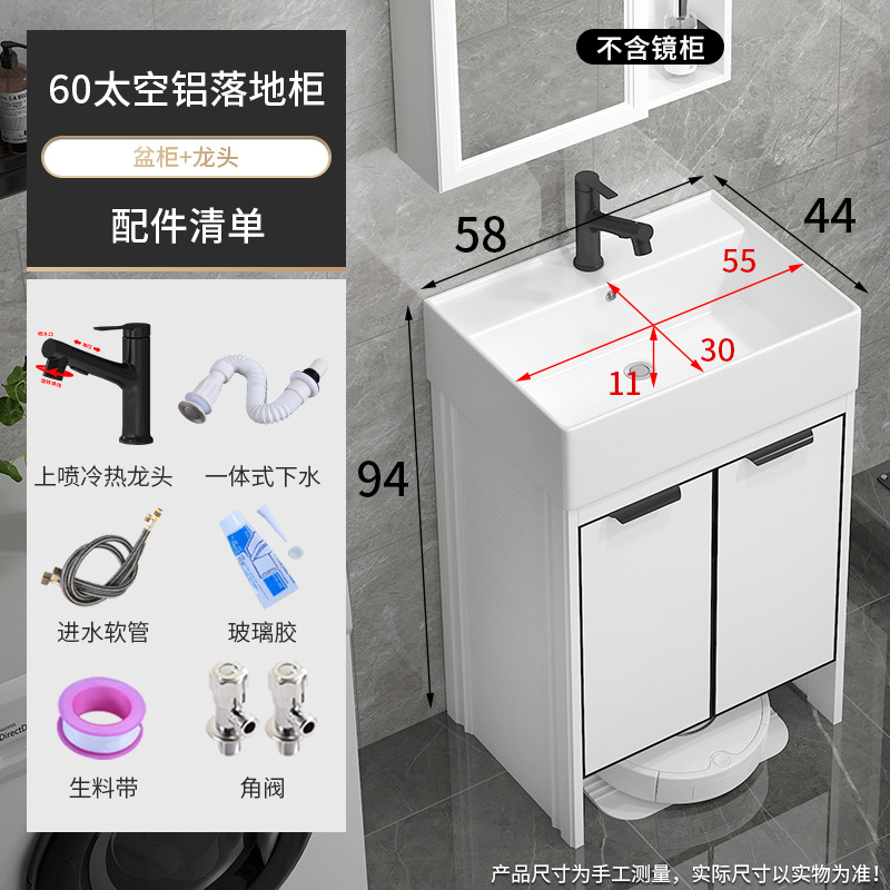 1191-60 Gabinete de piso de barrido + grifo de pulverización superior negro