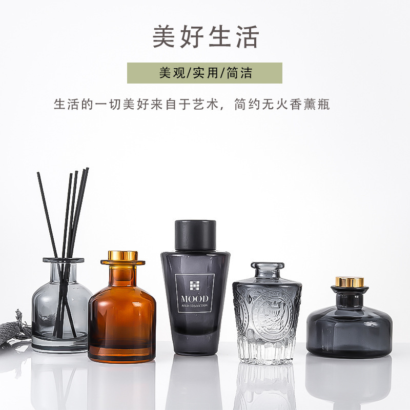 高颜值螺口圆柱100ml咖啡空瓶彩色50ml无火香薰瓶藤条方形香薰瓶|undefined