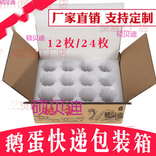 ���������b12��������ĭö�Z��24�Z����ˤ���f���b��