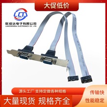 DB9��X�B�Ӿ�COM���ؙC���往RS232���往9ᘴ��ھ�