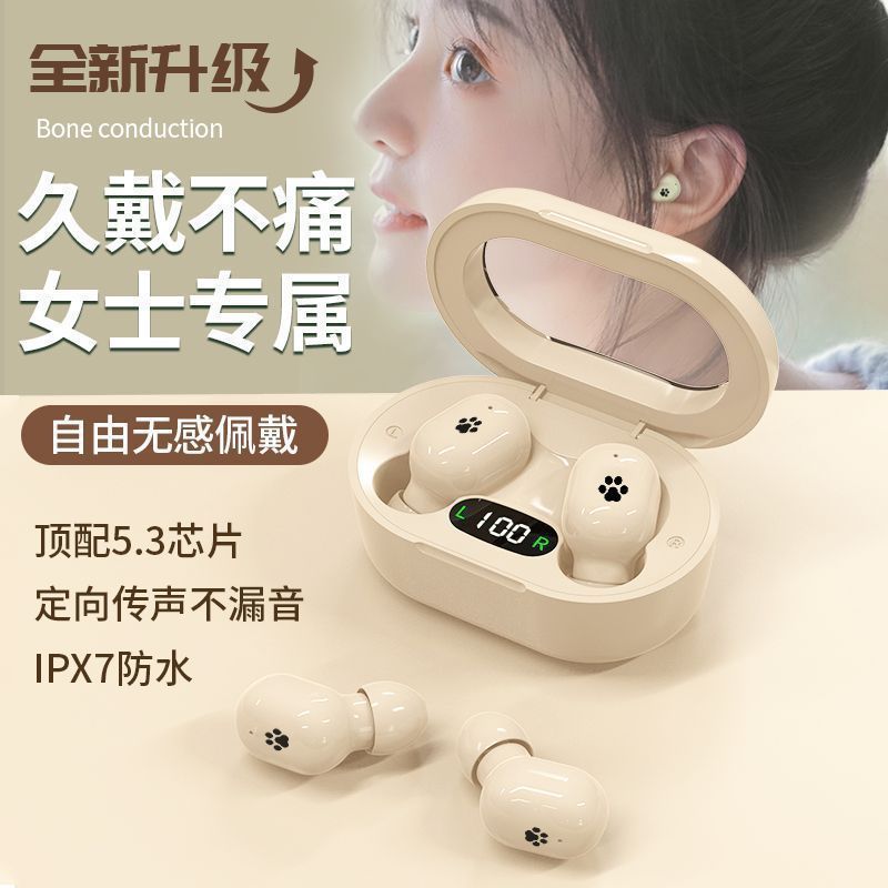 Super Cute Bluetooth Headset E8S High-Looking New True Wireless Ultra-Long Standby Life In-Ear Sports Lightweight