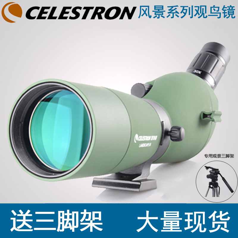星特朗 Landscape风景观鸟镜65/80/100A防水高清变倍单筒望远镜