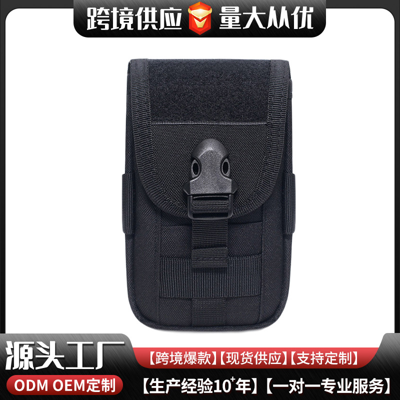 Outdoor Tactical Equipment mobile phone bag camouflage Oval EDC accessory bag sports portable nylon tactical sports bag