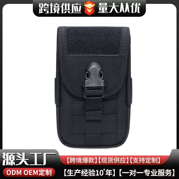 Outdoor Tactical Equipment mobile phone bag camouflage Oval EDC accessory bag sports portable nylon tactical sports bag