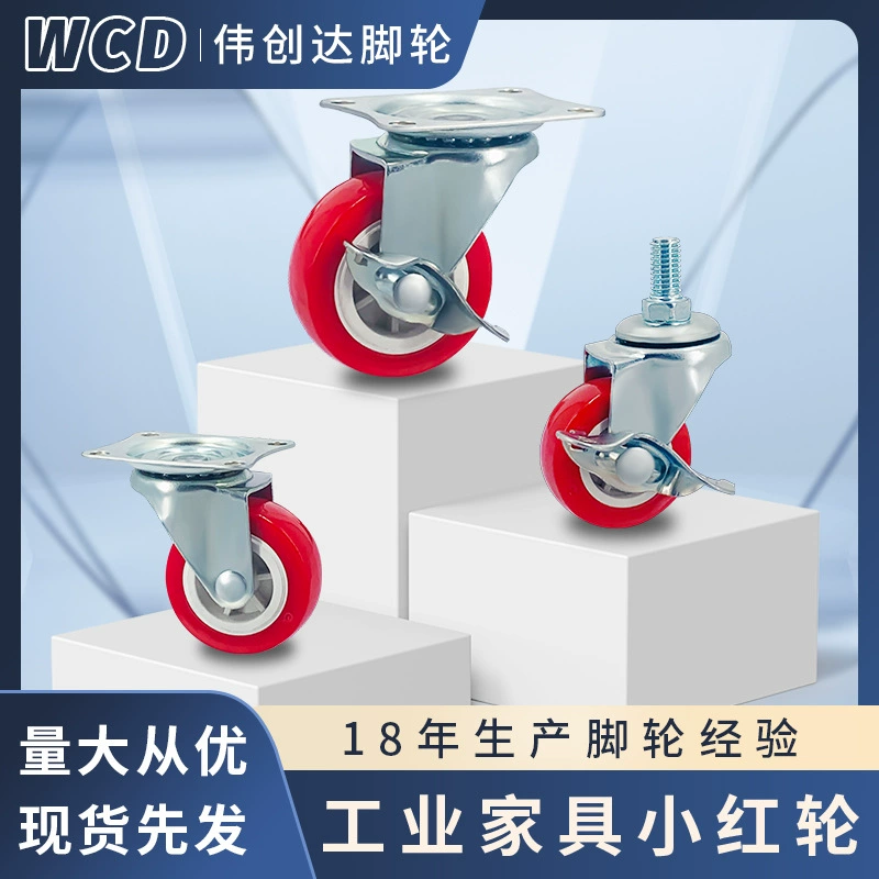 Производитель колесиков, маленькое красное колесо 2.5inch 3inch для мебели, поворотное колесо, стеллаж для хранения, винтовое колесо с тормозом, бесшумный ролик