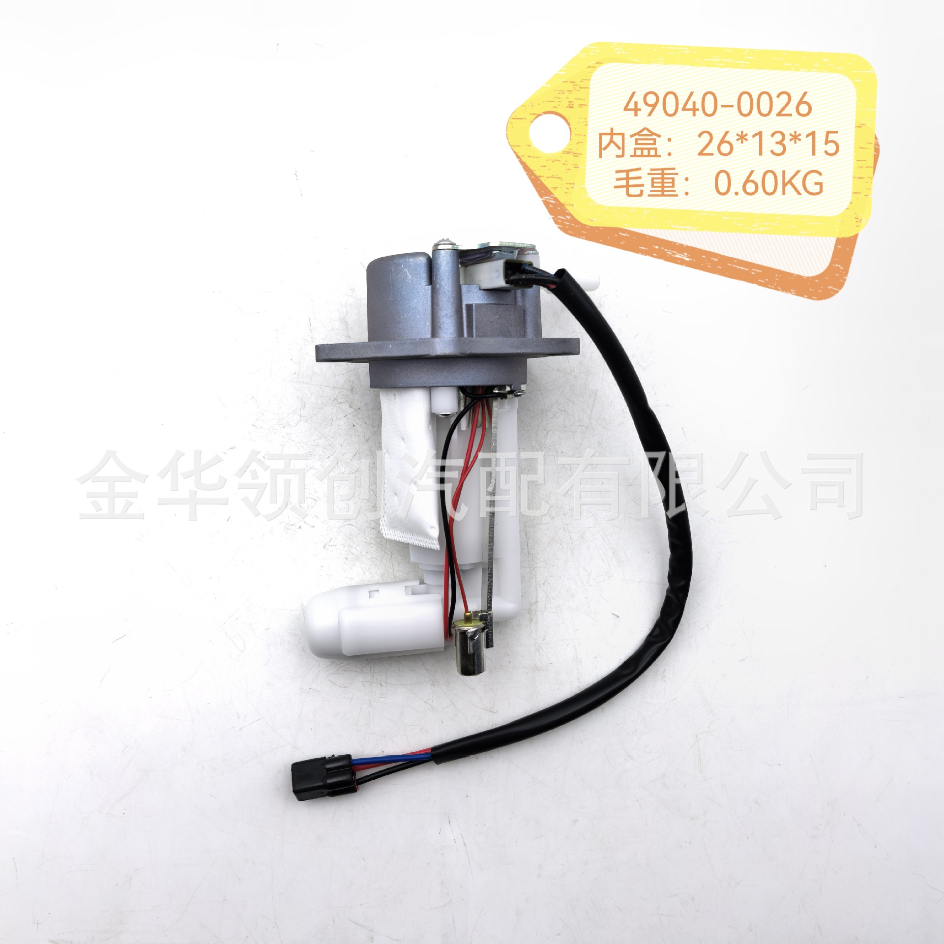 油泵总成49040-0026 (1).jpg